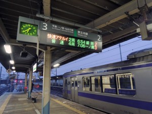 水沢駅出発前の快速アテルイ号