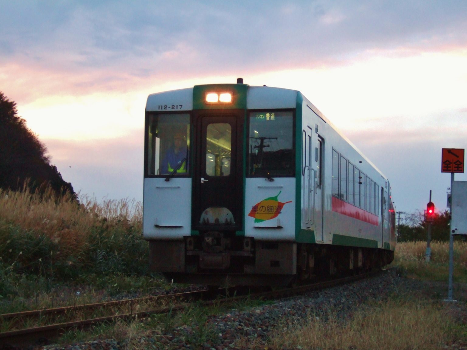 陸羽西線・清川駅にて