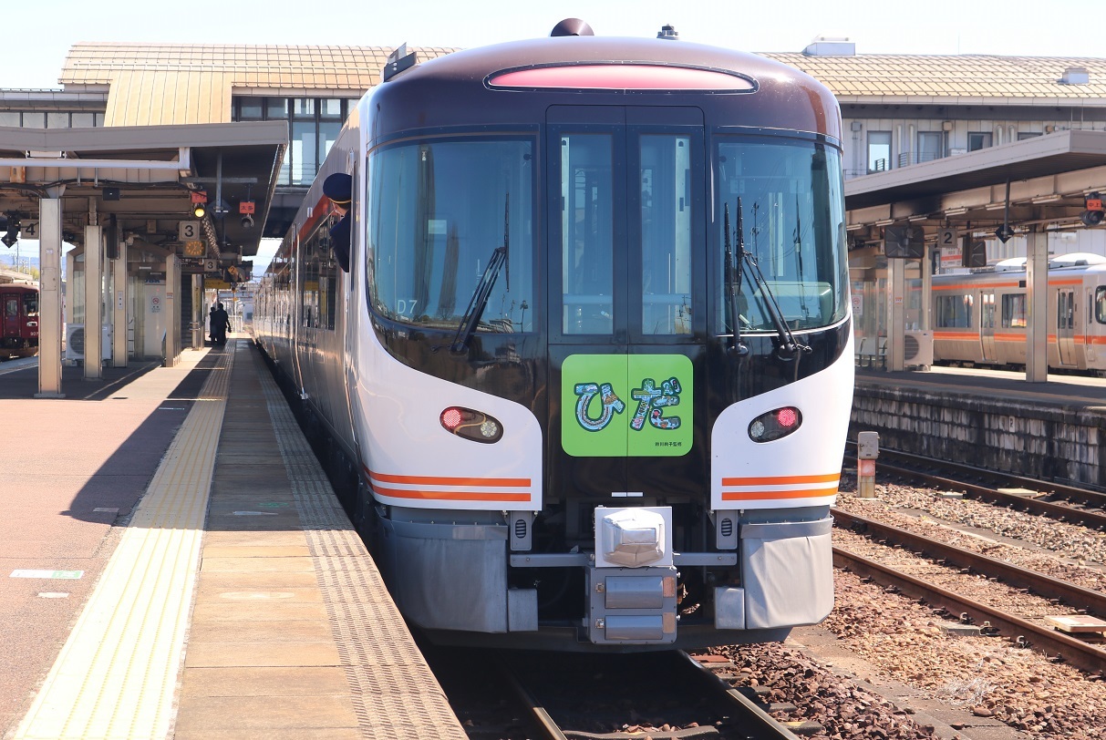 特急ワイドビューひだ・特急ひだ号◇データファイル | 列車データ館