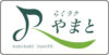 通勤特急らくラクやまと号の愛称幕