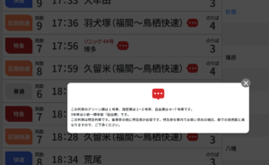 便利な一言メモ!